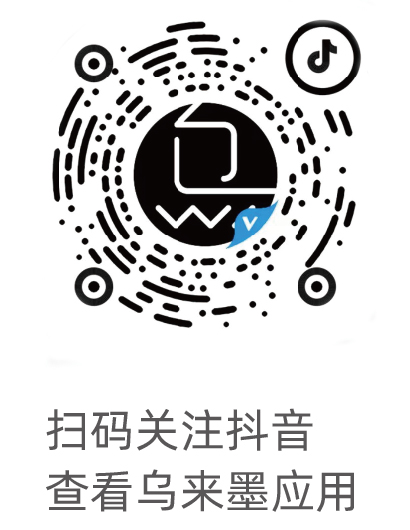 抖音了解乌来墨墨鱼汁资讯