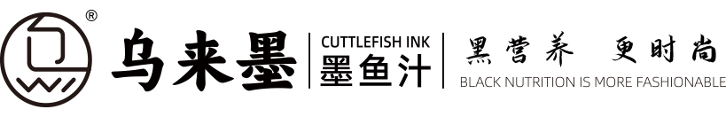 乌来墨鱼汁LOGO
