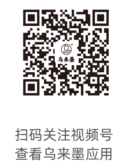 视频号了解乌来墨墨鱼汁