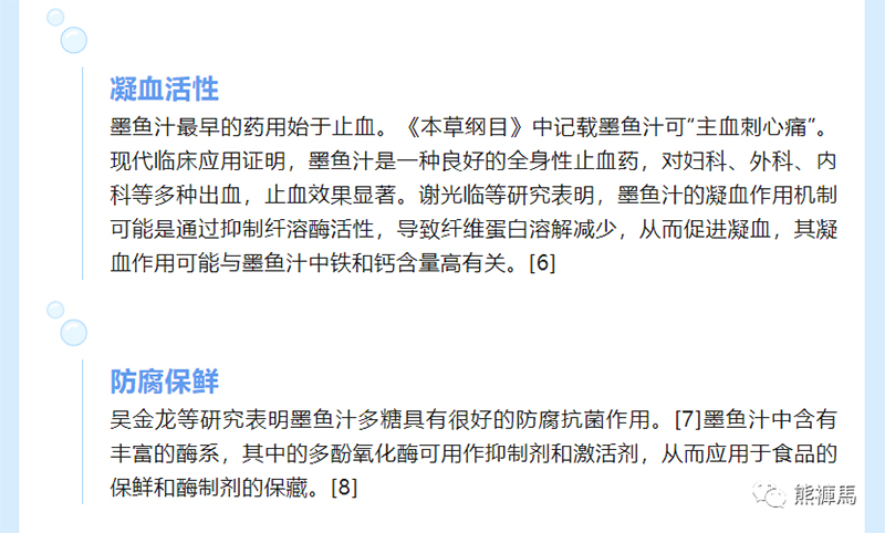 640_wx_fmt=png&randomid=cc9vq2dz&tp=webp&wxfrom=10005&wx_lazy=1 拷贝.jpg